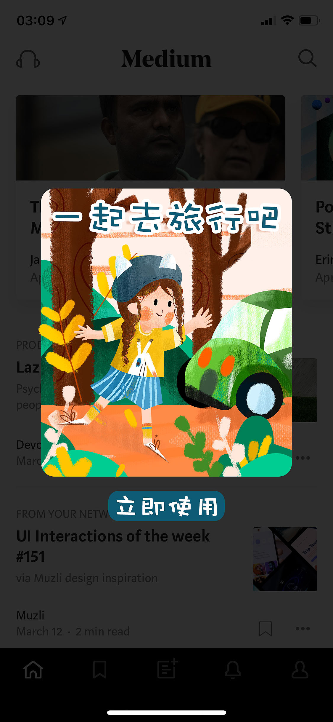 #y园糖插画# day 10（图ZMTY0MjM5ODYw） - 商业插画 - 站酷设计师逗B小鬼头原创素材 - 站酷ZCOOL