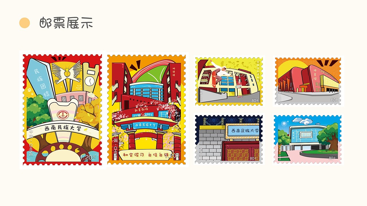 民大纪念品设计（图ZMTk1MjA5NTky） - 生活用品 - 站酷设计师臻biubiu原创素材 - 站酷ZCOOL