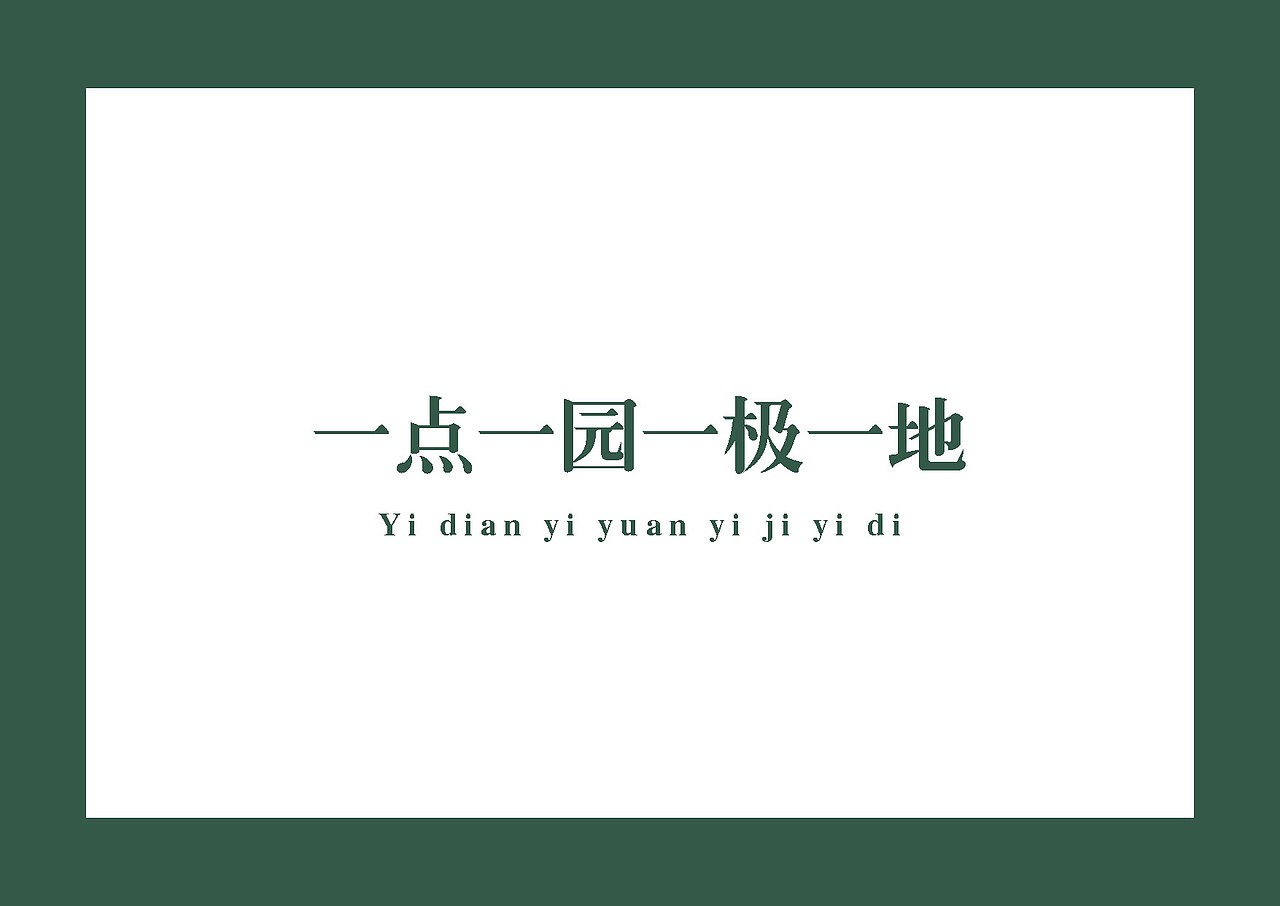 画册排版（图ZMjM2MTA4ODY0） - 书籍/画册 - 站酷设计师lluuoo一原创素材 - 站酷ZCOOL