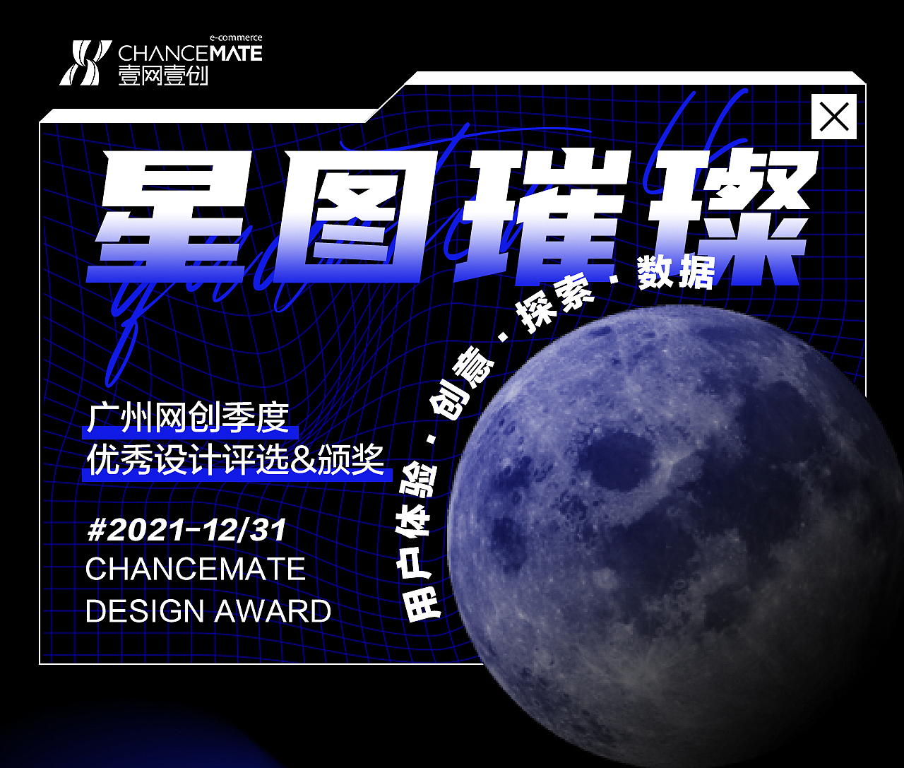 Q4星图璀璨（图ZMjg0NDQxODUy） - 电商 - 站酷设计师sansan00原创素材 - 站酷ZCOOL