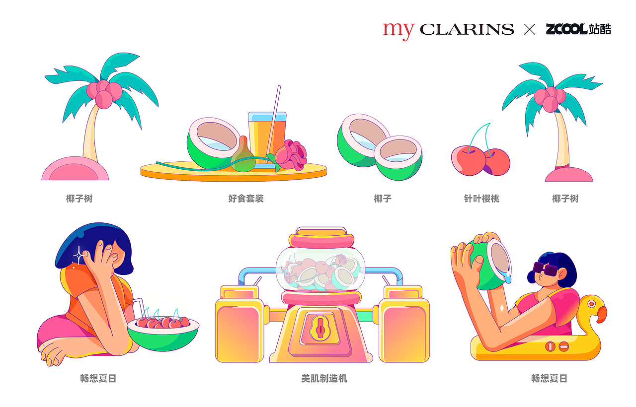 my CLARINS-美肌制造机（图ZMjk3NjkwNjM2） - 海报 - 站酷设计师Y尹佳豪原创素材 - 站酷ZCOOL
