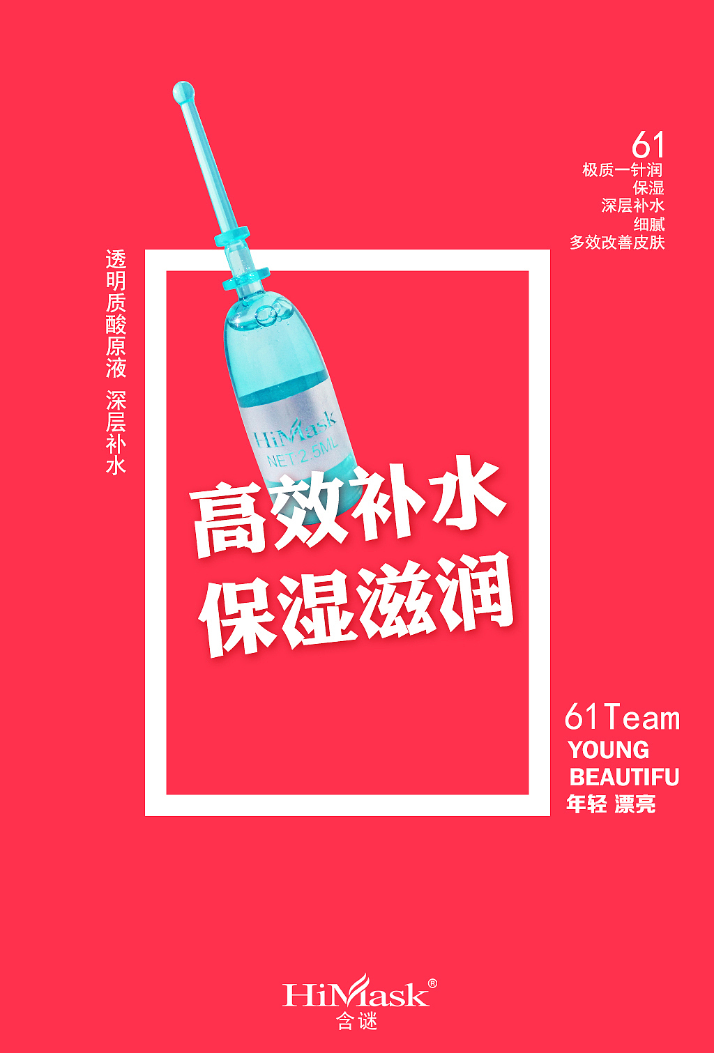原液海报（图ZNTk0ODI2MDg=） - 电商 - 站酷设计师licong123原创素材 - 站酷ZCOOL