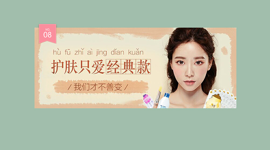 8月至9月焦点图精选（图ZNTk2NzkzNjg=） - 运营设计 - 站酷设计师飘fly原创素材 - 站酷ZCOOL