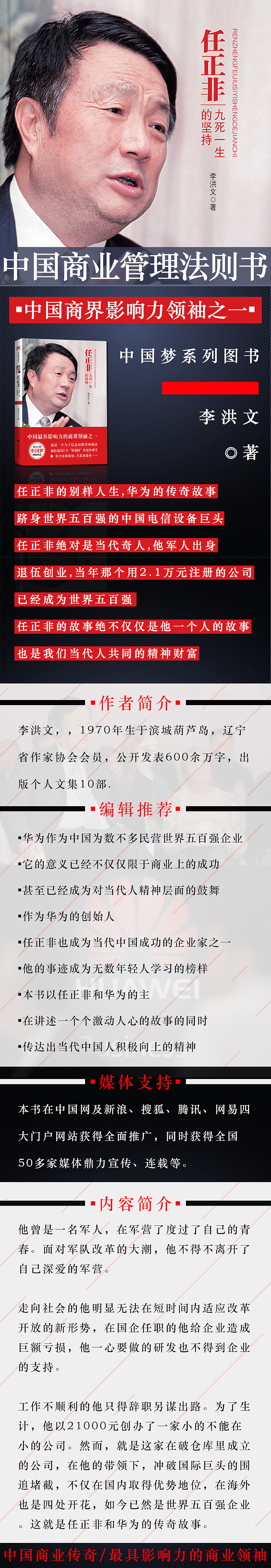 几本书的详情页设计！（图ZNzEyNDI4ODA=） - 电商 - 站酷设计师绝谷公子原创素材 - 站酷ZCOOL