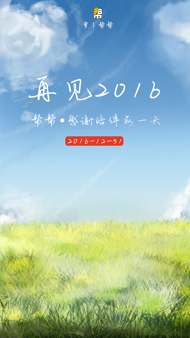 闪屏-营销页（图ZNzkxNTcyODA=） - 移动端网页 - 站酷设计师Z69055968原创素材 - 站酷ZCOOL