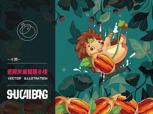 近期矢量插画小结（含教程）