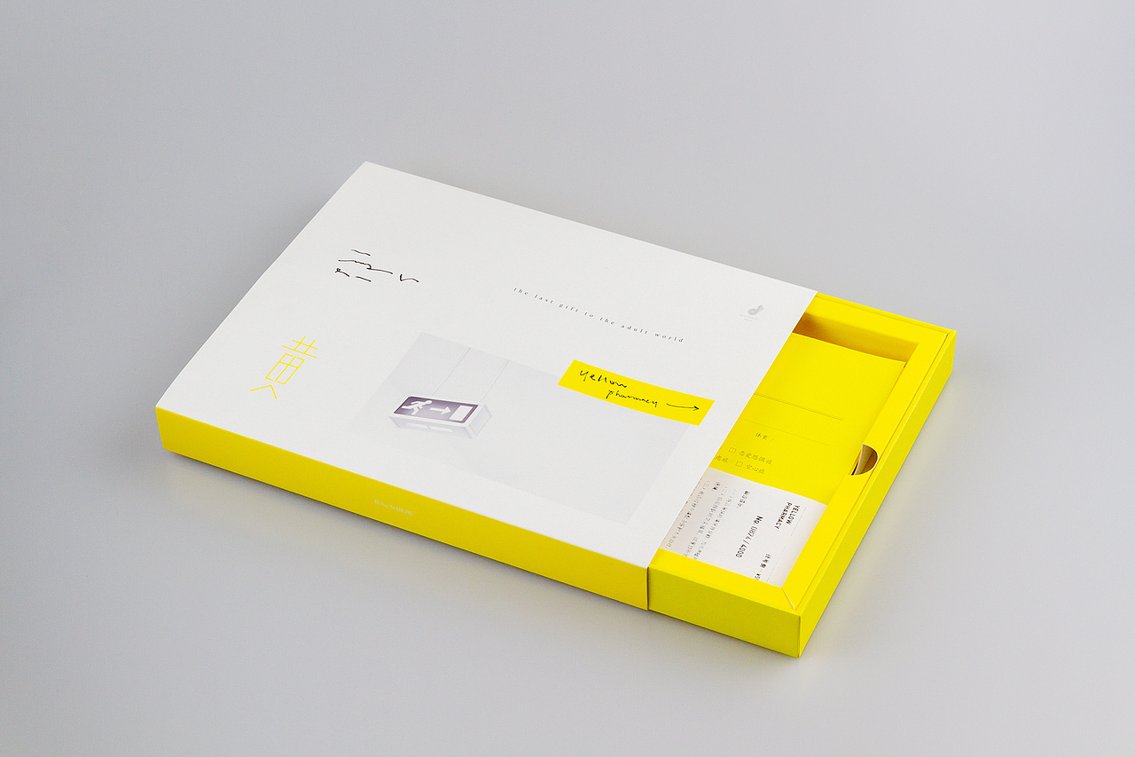 RAiNBOW计划《黄》（图ZMjQyNjE5MTgw） - 包装 - 站酷设计师参考线Guideswork原创素材 - 站酷ZCOOL