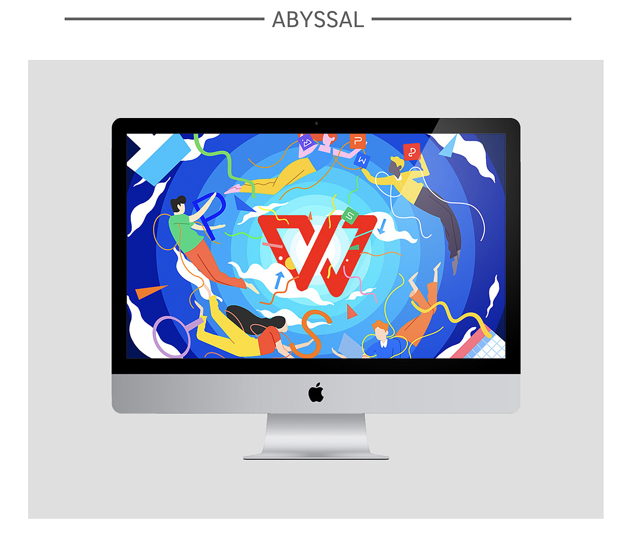 WPS图形图案创意设计