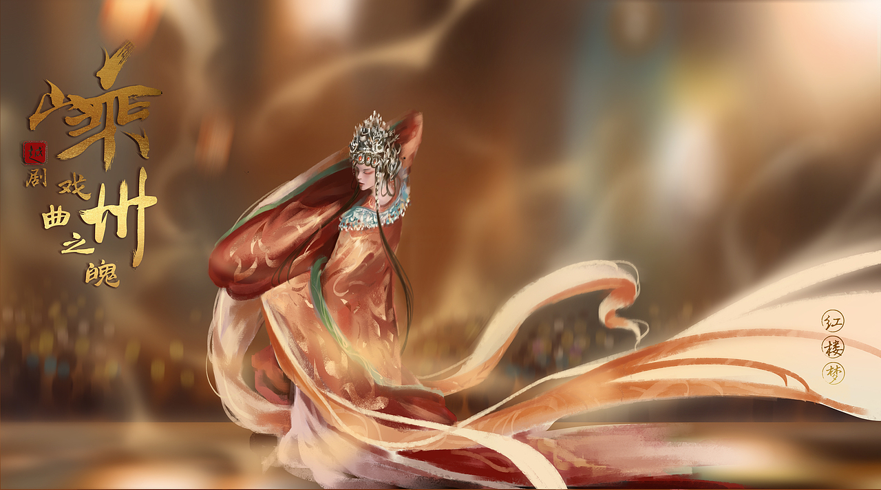 《山乘“越剧”》