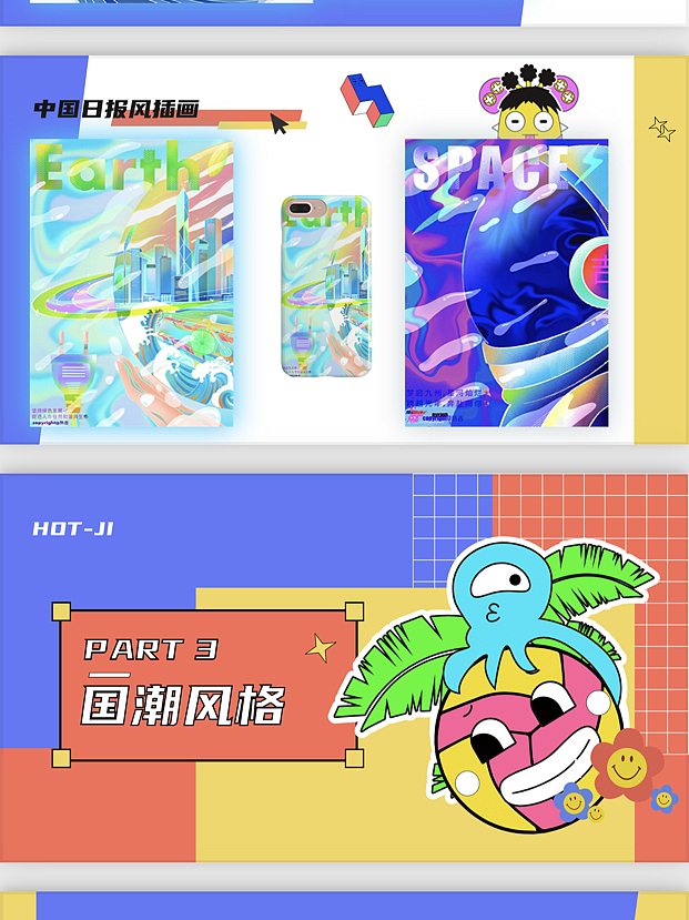 【个人作品集】2022年度-欢迎交流