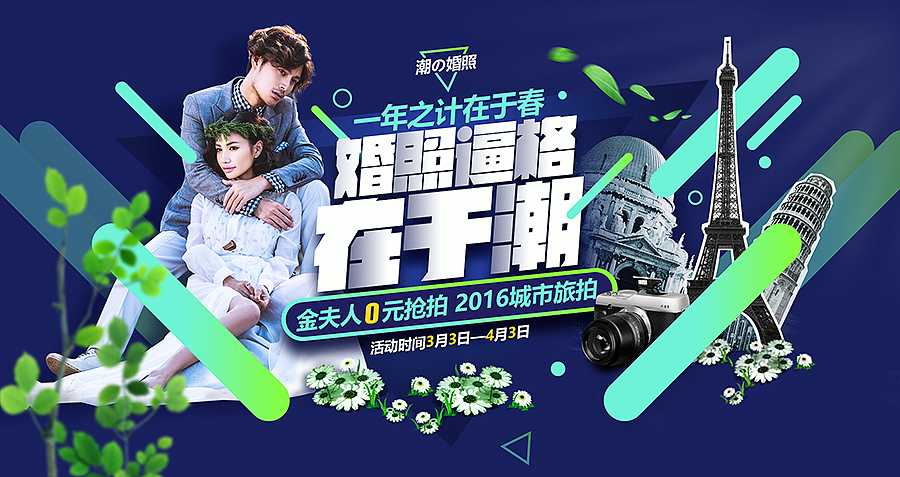 海报/Banner练习（图ZNDM3MjIxNDA=） - 海报 - 站酷设计师Ouyoun原创素材 - 站酷ZCOOL