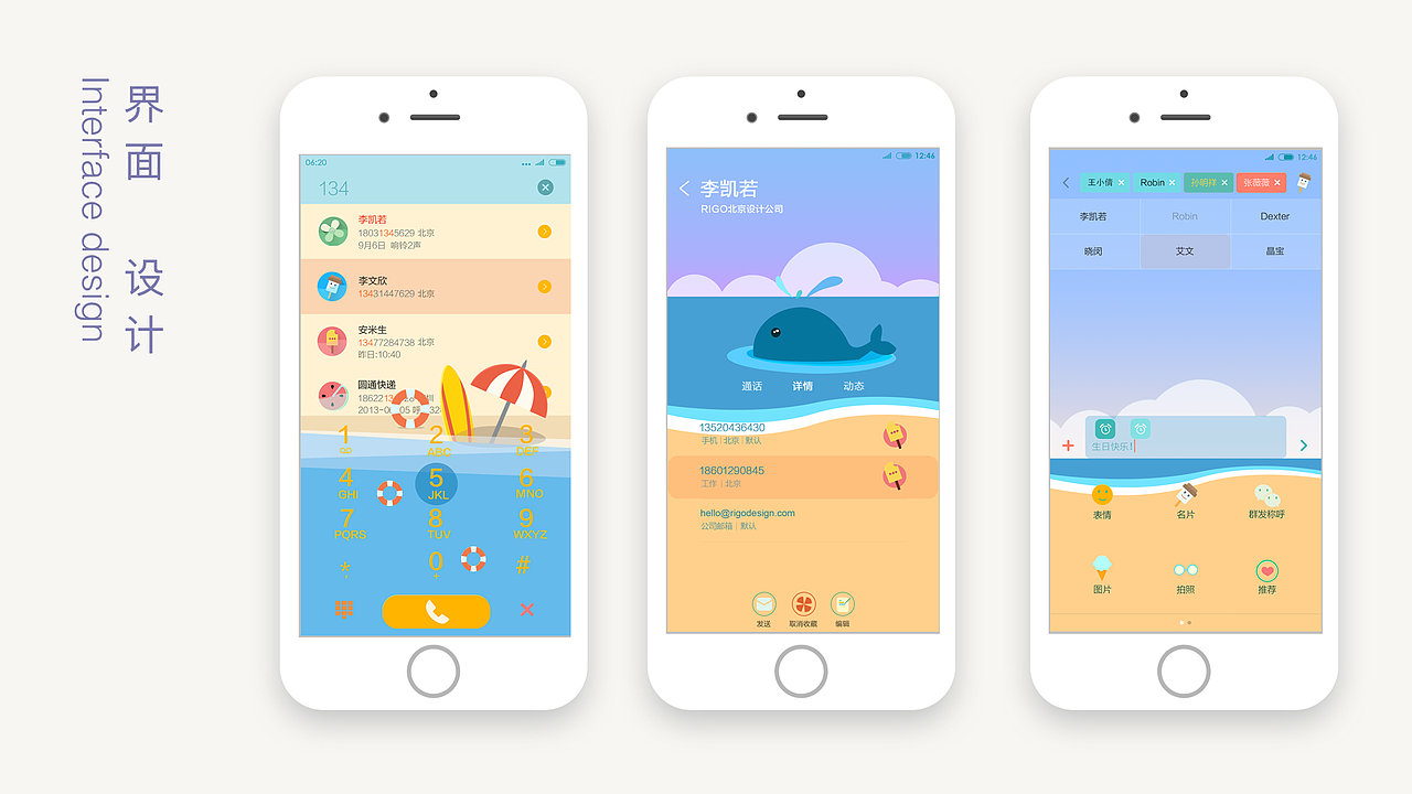 。作品集。。。。（图ZNjE5NDQwODA=） - 图标 - 站酷设计师凌乱的姑娘原创素材 - 站酷ZCOOL