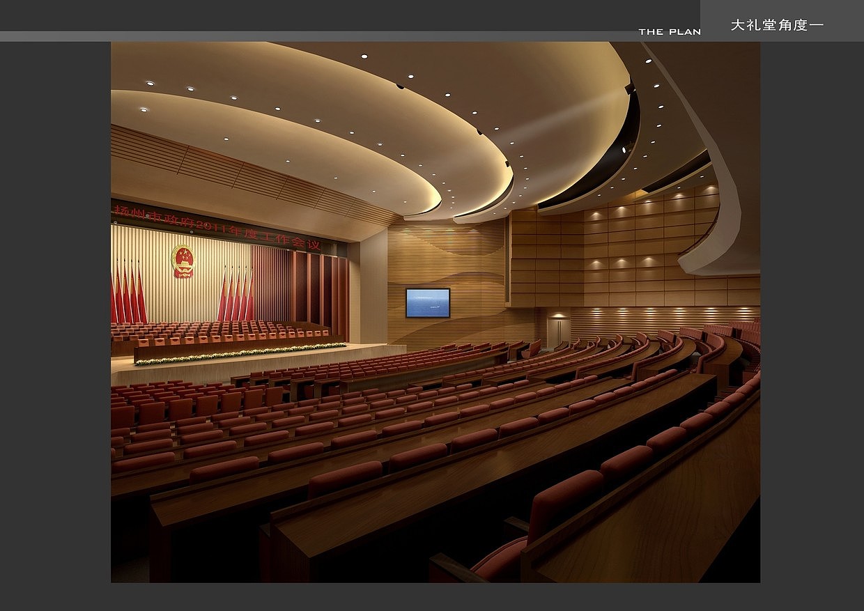 [杭州]独特造型设计著名现代文化大剧院室内装修施工图（含效果及实景）-文化教育装修-筑龙室内设计论坛