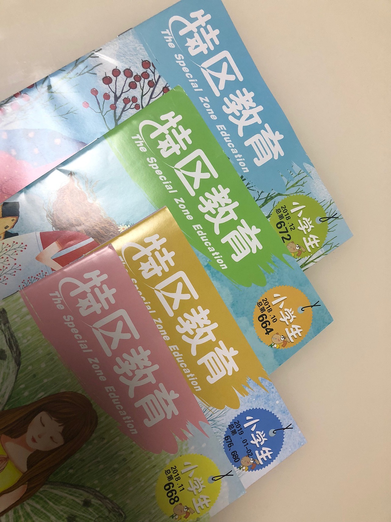 为《特区教育》画的几张稿