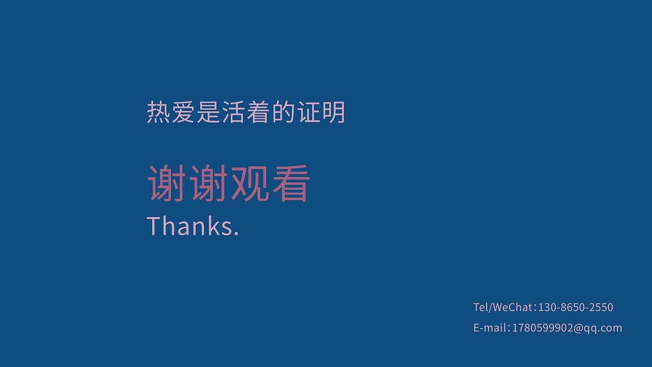工业设计作品集（图ZMTk3OTIzNTky） - 其他工业/产品 - 站酷设计师苦旅呀原创素材 - 站酷ZCOOL