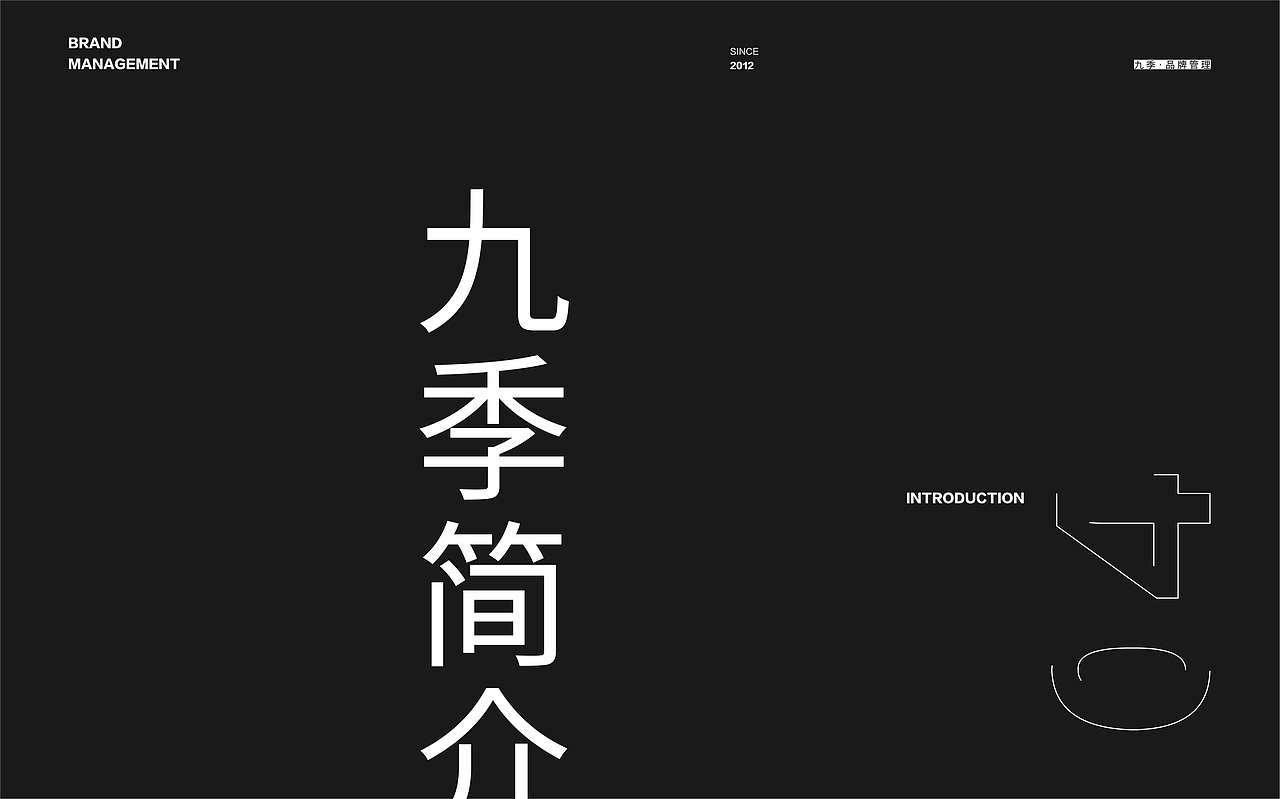 企业画册