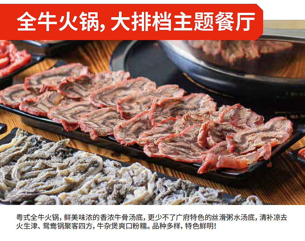 容点品牌策划 | 三代历史传承，复原广府老味道