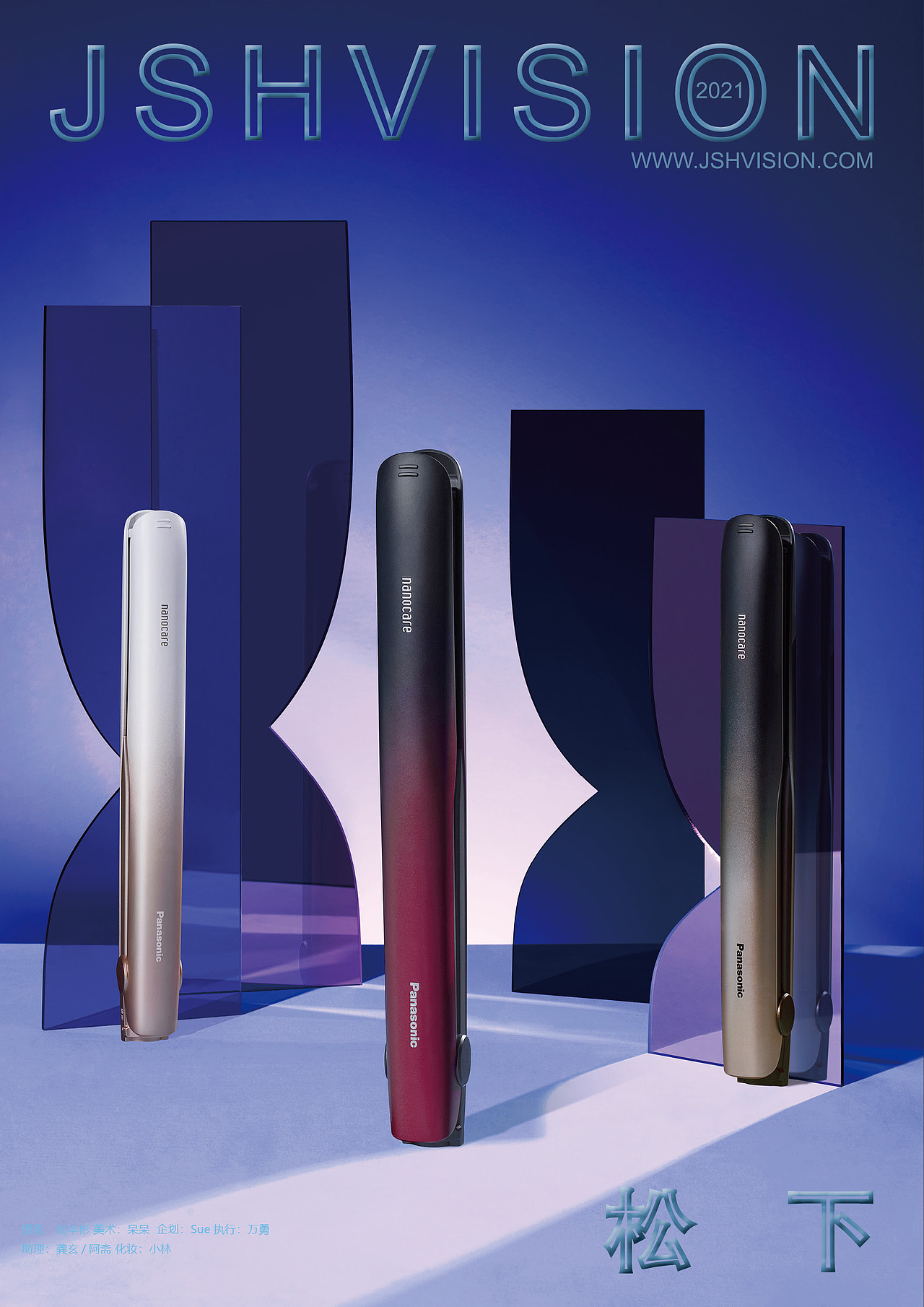 松下纳诺怡美发器