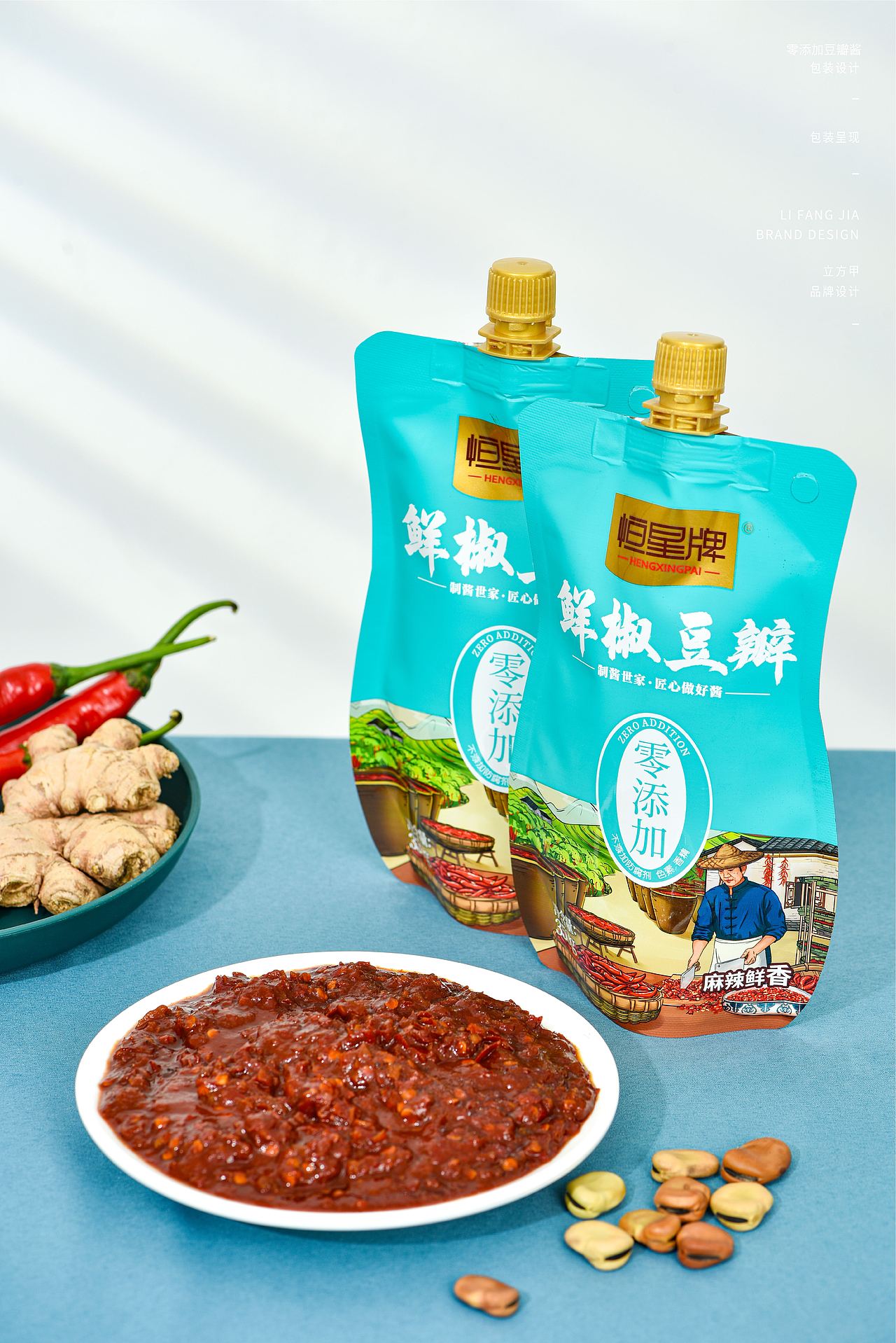 恒星零添加豆瓣酱包装设计（图ZMjc0OTkxMzQ4） - 包装 - 站酷设计师立方甲设计原创素材 - 站酷ZCOOL