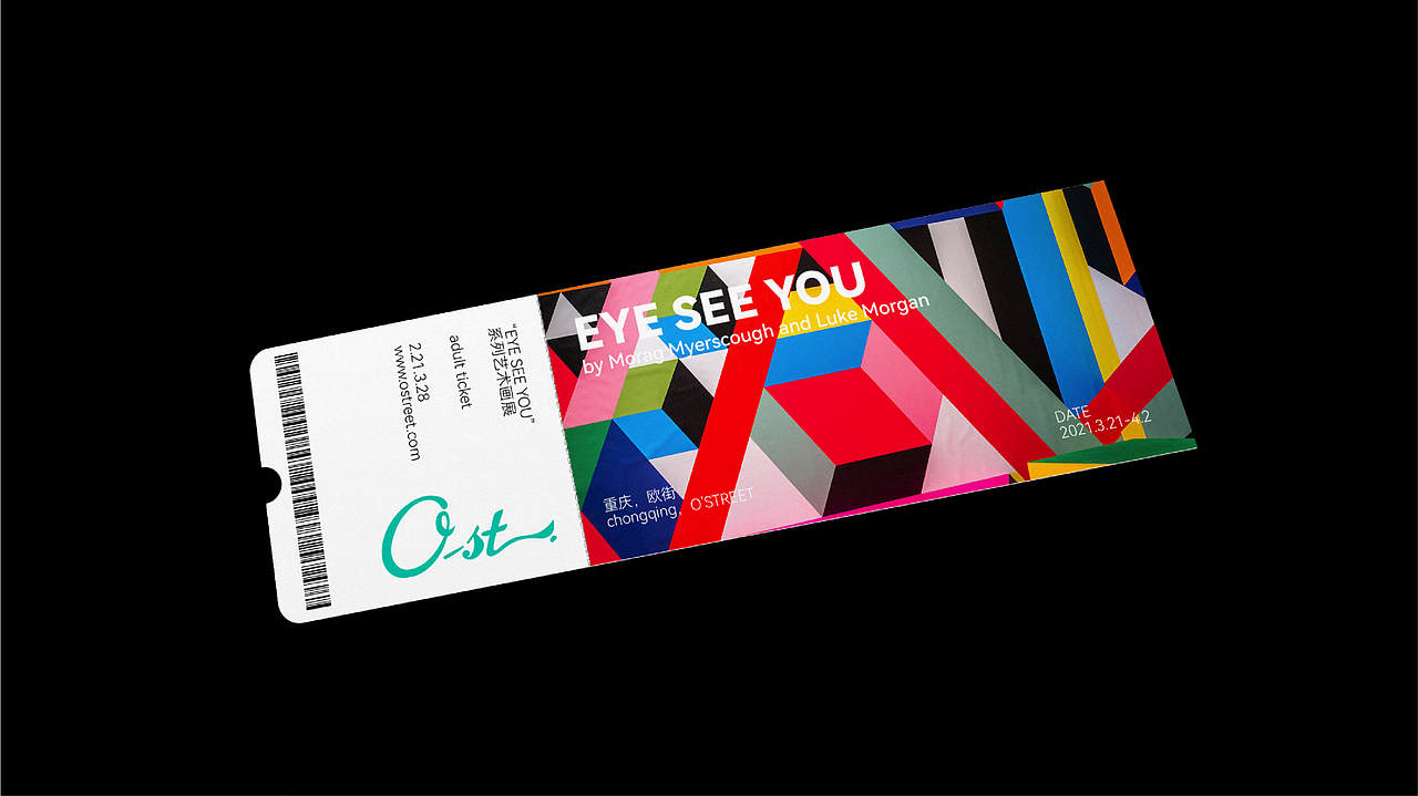 OSTREET|欧街