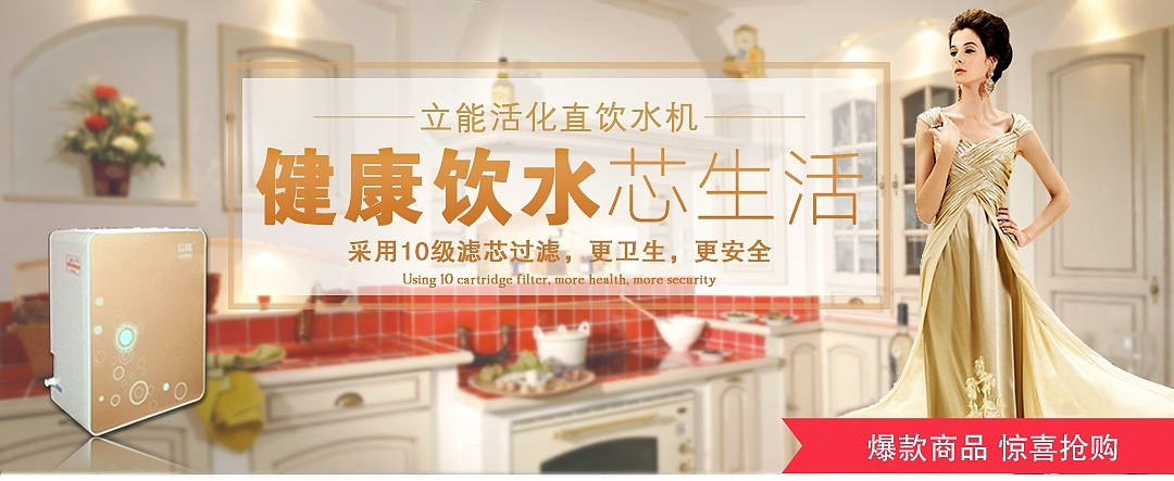 微商城首页产品展示图（图ZNjEzMzc2NzY=） - 运营设计 - 站酷设计师缪斯YANG原创素材 - 站酷ZCOOL