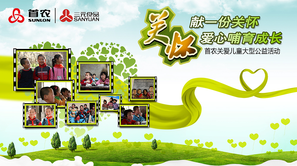 广告创意设计图（图ZODY0MjIwOTI=） - 运营设计 - 站酷设计师蓝曦元原创素材 - 站酷ZCOOL