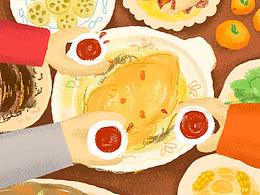 美食