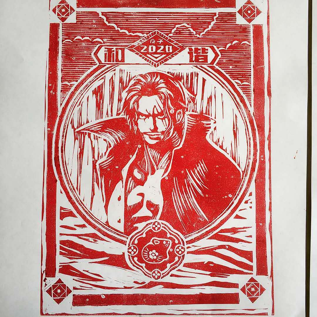 版画 - 2020 门神（图ZMTk3MDUwNDIw） - 绘画 - 站酷设计师dd_11原创素材 - 站酷ZCOOL