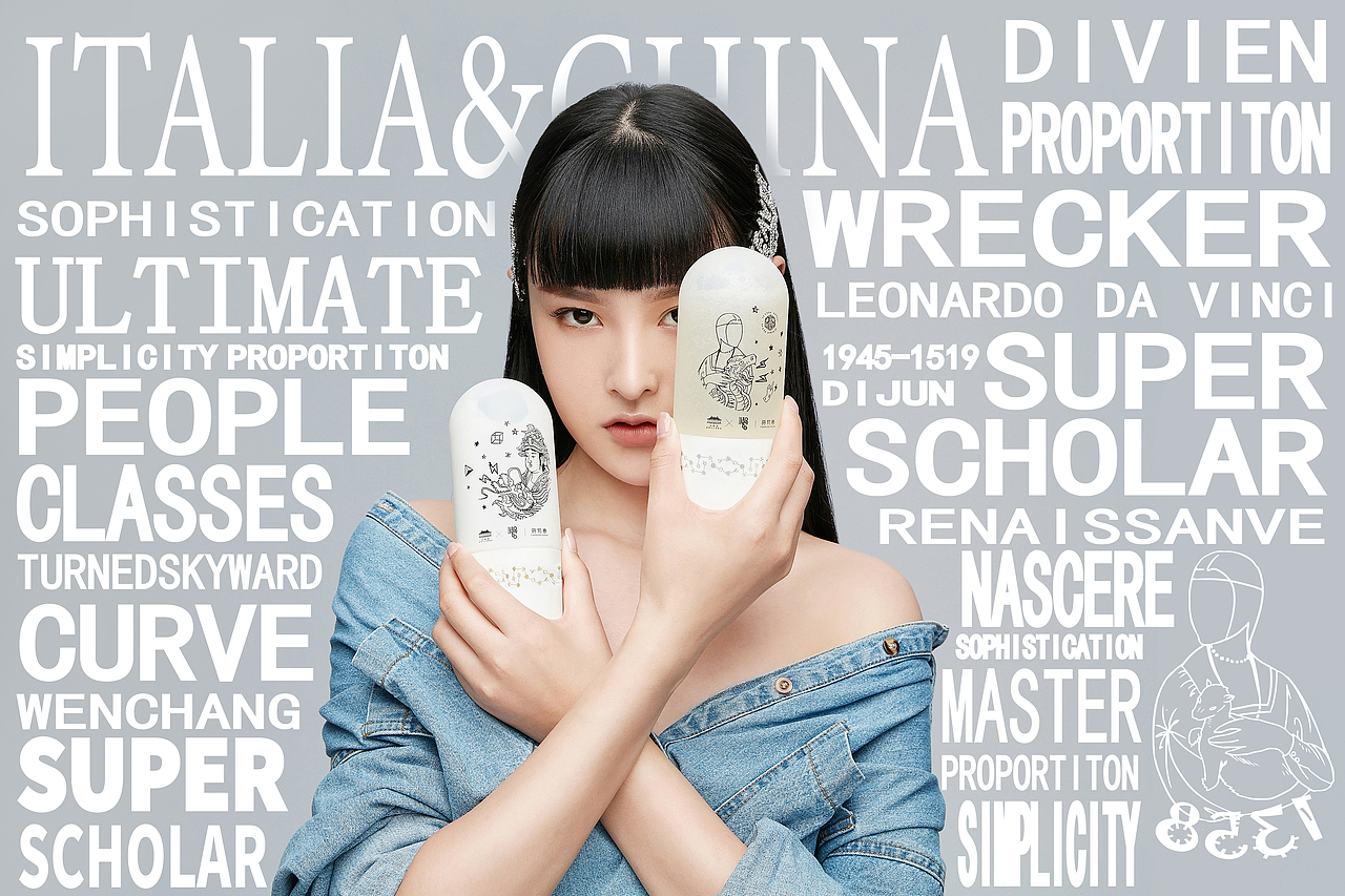 中意的异想世界-产品