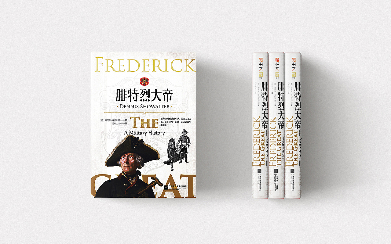 版式设计-书籍封面设计