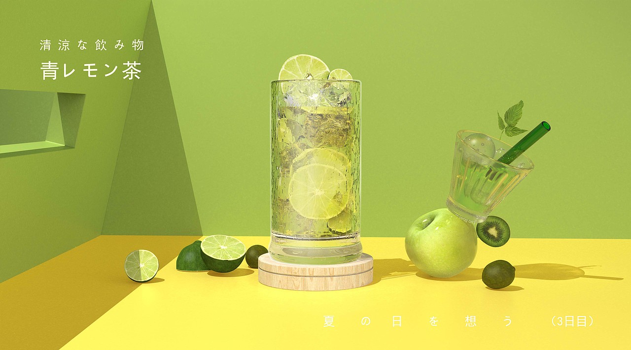 夏 の 日 を 想 う （怀念夏天）（图ZMjgwMTcwNzIw） - 美食摄影 - 站酷设计师几何妖怪原创素材 - 站酷ZCOOL