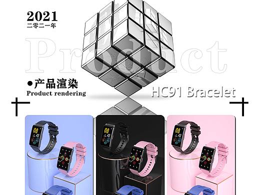 手环渲染（个人主页-ZNTc4MTc1MDQ=） - 产品 - 站酷设计师浩ang原创素材 - 站酷ZCOOL