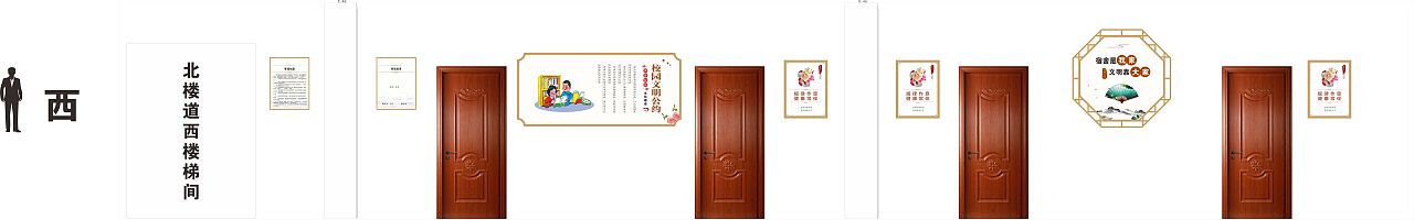 校园文化墙 宿舍文化墙