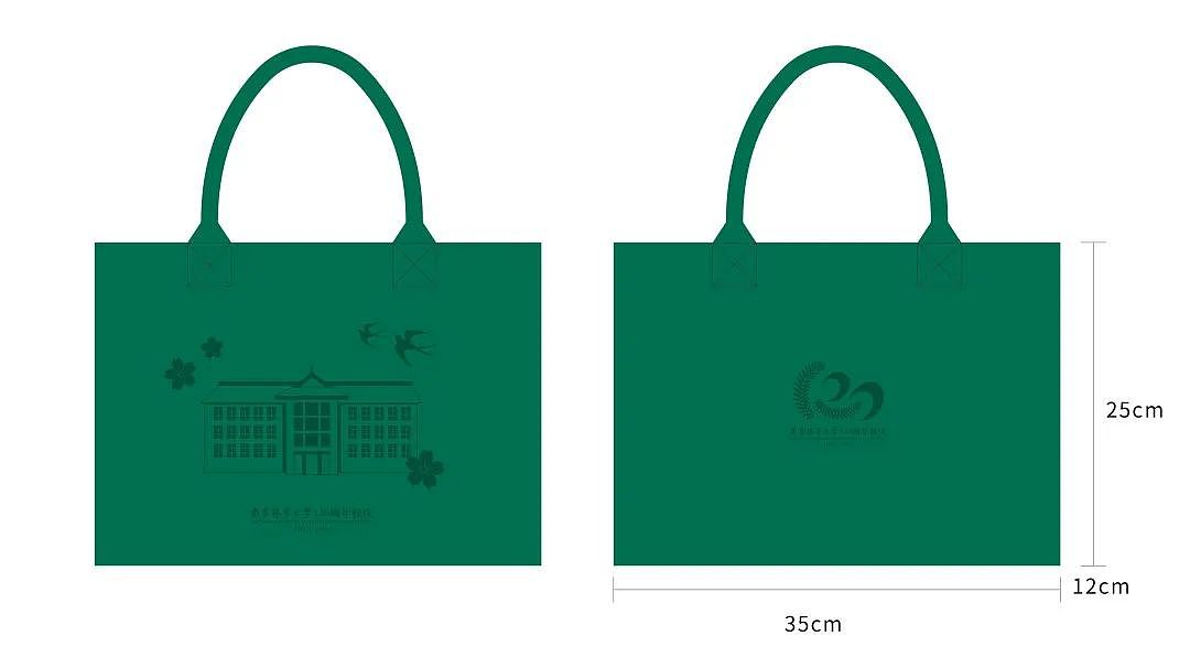 苏橙案例 | 南京林业大学120周年校庆文创大盘点