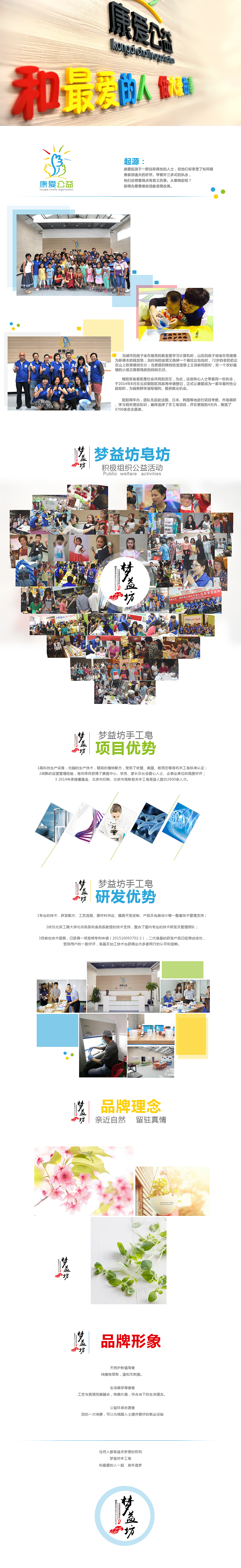 原创作品：原创作品：原创作品 淘宝海报 平面设计品牌介绍 站酷推荐作品（图ZNDcyNTYzNTI=） - 电商 - 站酷设计师老田724636571原创素材 - 站酷ZCOOL