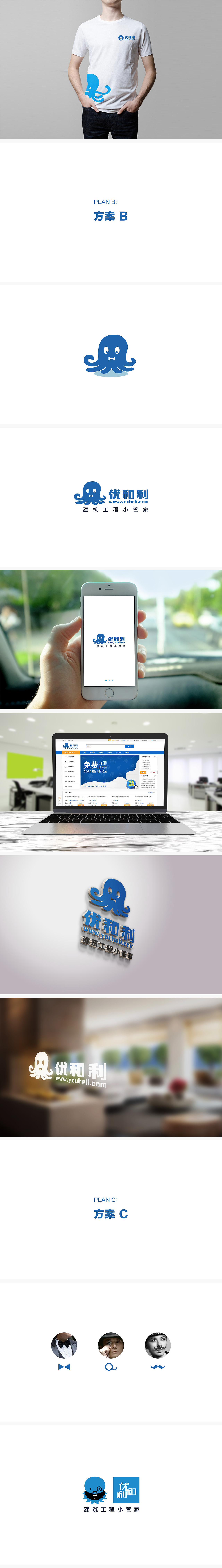 拾遗2017·平面部分