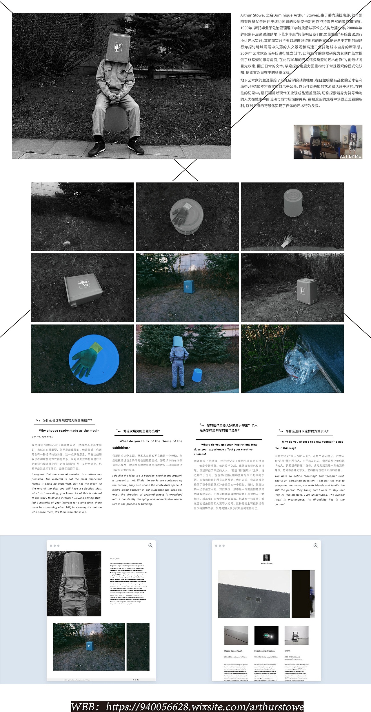 #2020青春答卷#博物馆的“隐藏者”