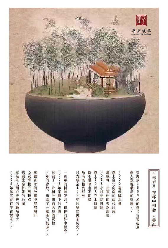 海报（图ZMTAwODU5NDY4） - 品牌 - 站酷设计师风革初上原创素材 - 站酷ZCOOL