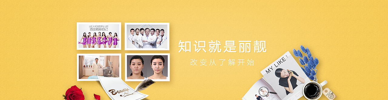 网页--banner（图ZMTM0MzU2NzA4） - 运营设计 - 站酷设计师花香满地月朦胧原创素材 - 站酷ZCOOL