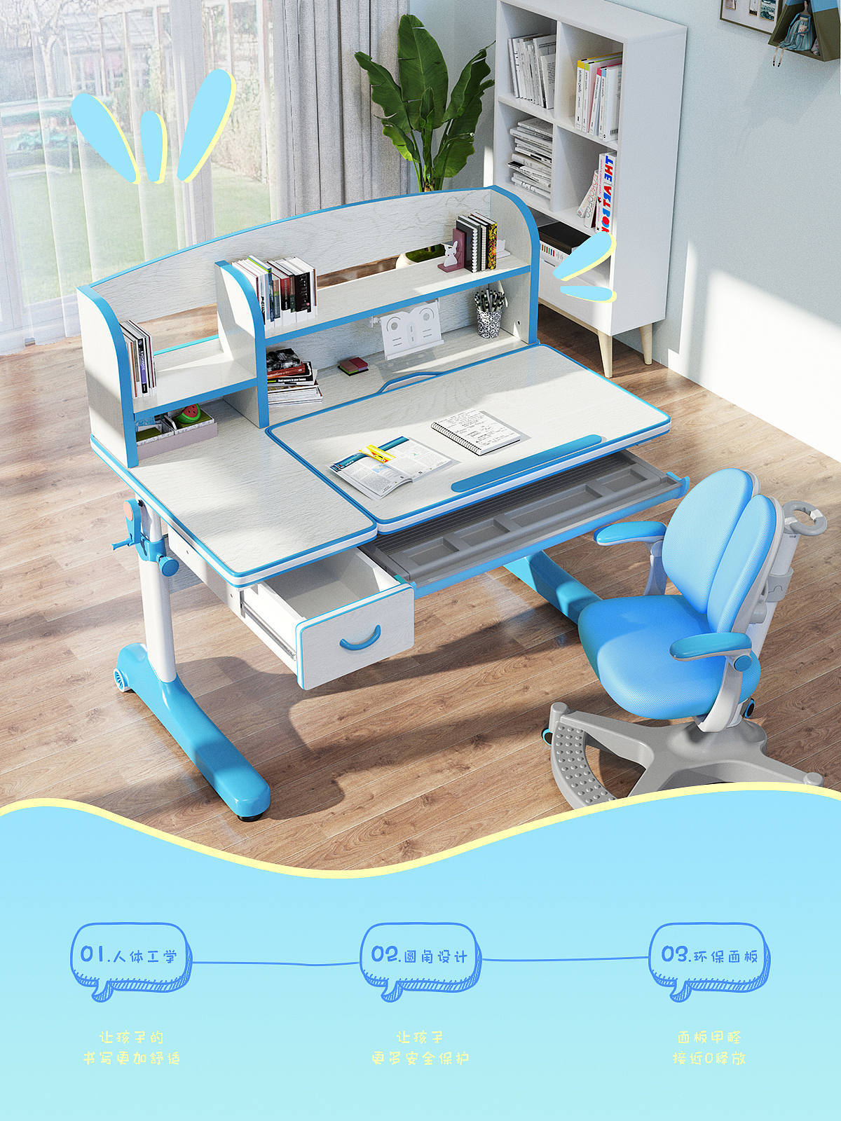 龙承匠人儿童学习桌产品展示三维动画