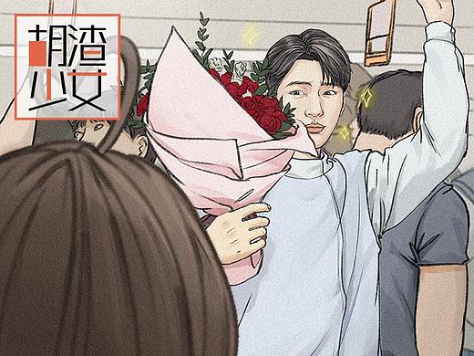 2.14这天，情人是过节，单身是渡劫~