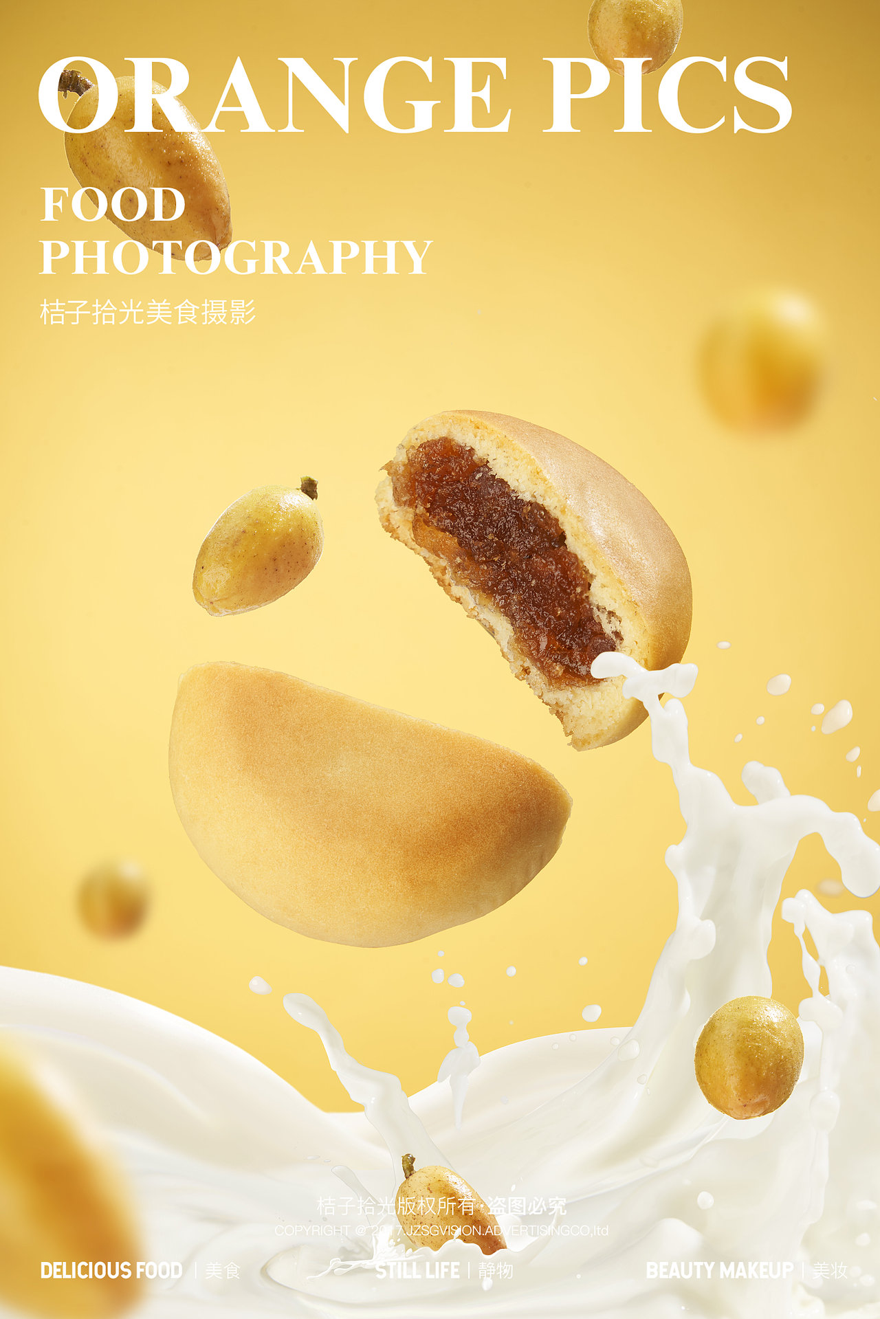 美食摄影|点都德水果酥肉