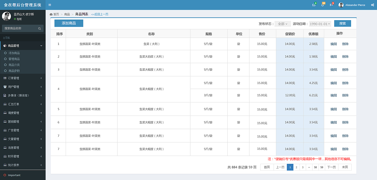 后台管理系统（图ZNTQ0NzQ2NjQ=） - 软件界面 - 站酷设计师XMini原创素材 - 站酷ZCOOL