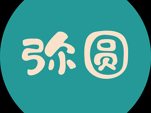 《弥·圆》—探析社会行为对自闭症影响的多维视觉设计