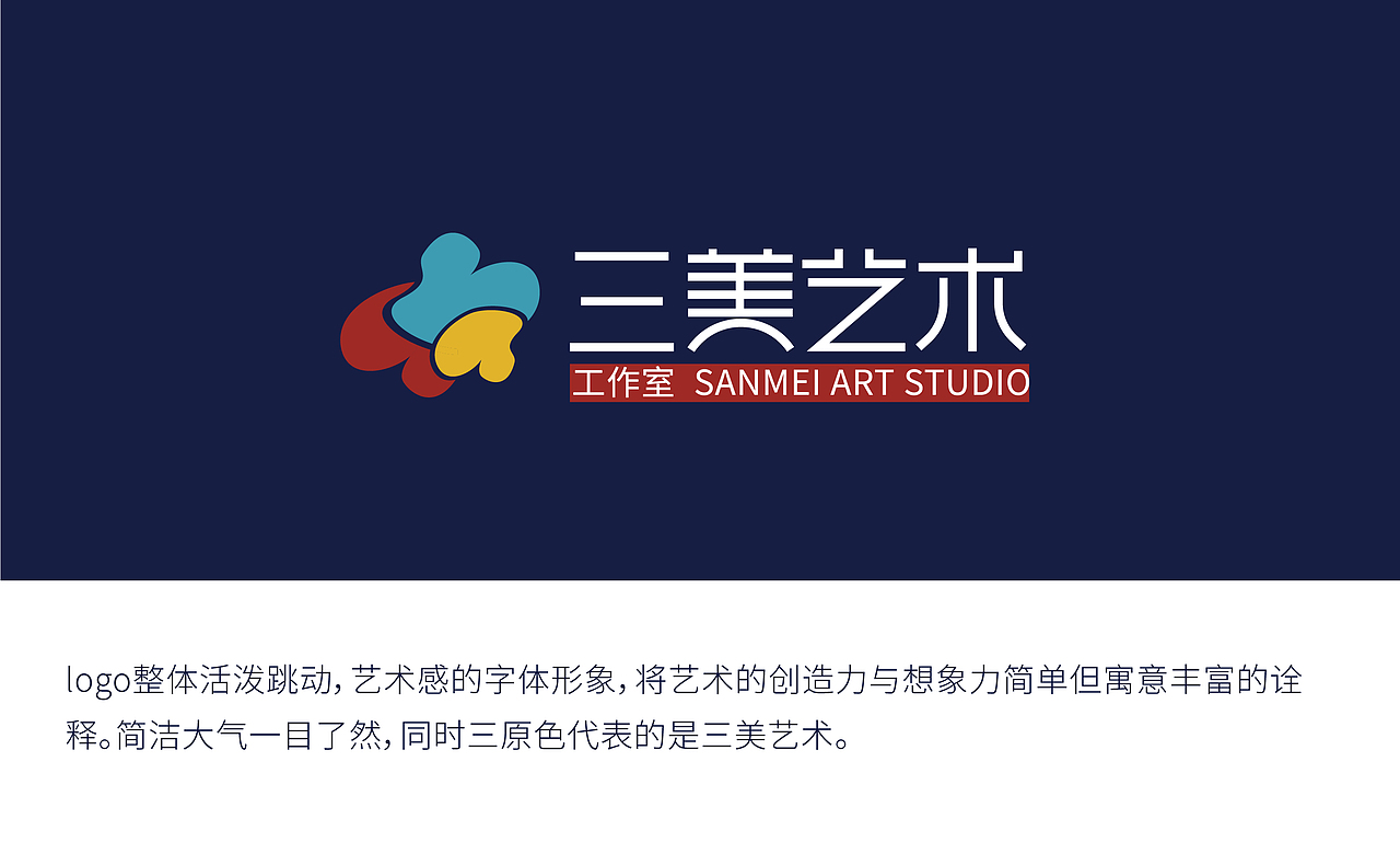 画室logo设计-提案（图ZMTU1NjU5OTYw） - Logo - 站酷设计师浪味仙贝Baylor原创素材 - 站酷ZCOOL