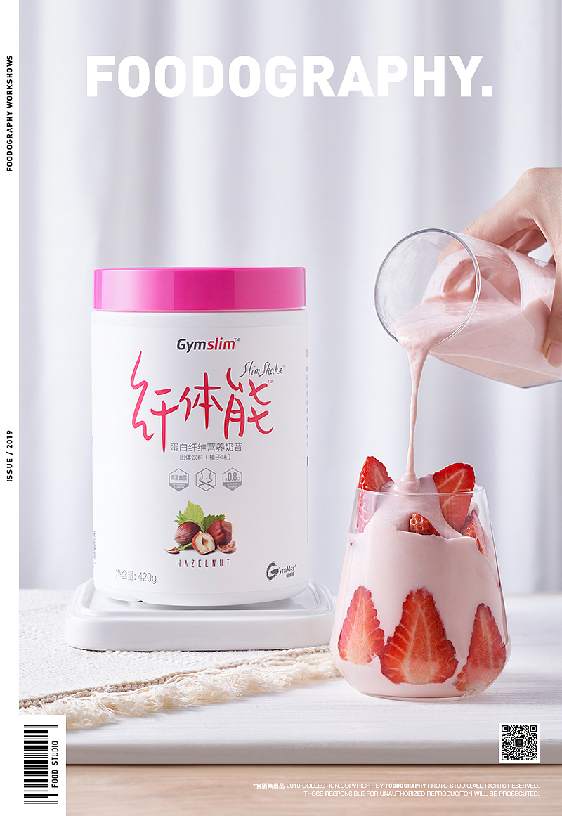 电商产品摄影 | 汤臣倍健 ✖ foodography(图ZMTY4NTc5NTYw) - 产品摄影 - 站酷设计师Foodography原创素材 - 站酷ZCOOL