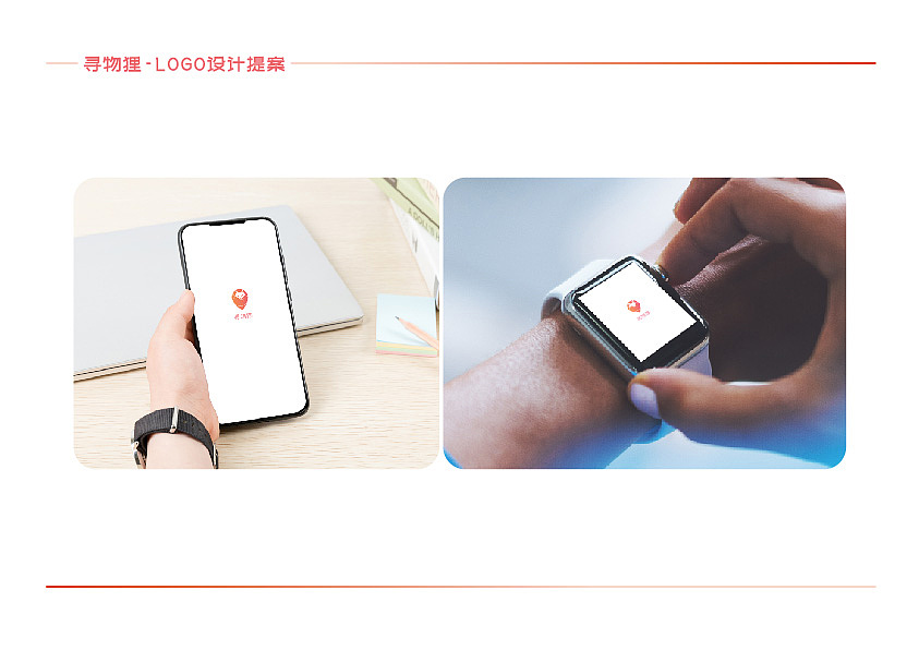 寻物狸LOGO（图ZMjEyNDIyOTQw） - Logo - 站酷设计师Cai安安原创素材 - 站酷ZCOOL