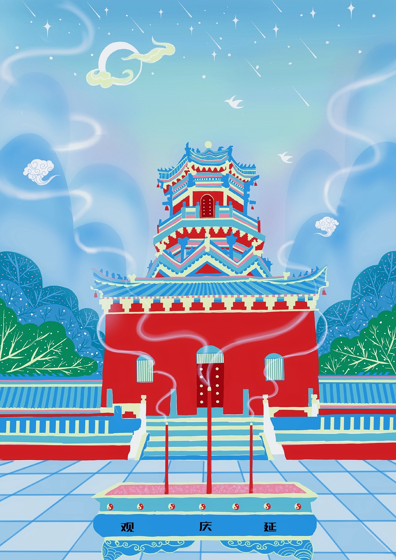 插画——开封古建筑（图ZMjIwOTQ0NTE2） - 创作习作 - 站酷设计师星星点d原创素材 - 站酷ZCOOL