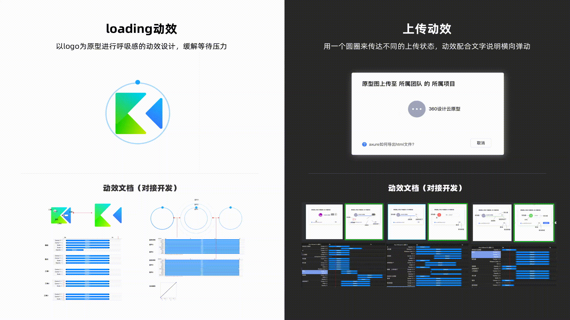 2020-作品集-UI设计师（图ZMjIzNzgxNjEy） - 其他UI - 站酷设计师宋子博原创素材 - 站酷ZCOOL