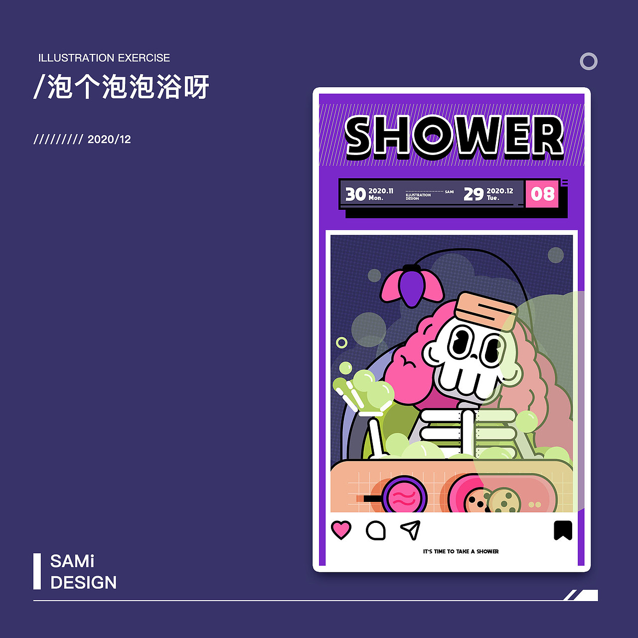 2020年-30天矢量插画小品练习（图ZMjU5ODAzNjcy） - 创作习作 - 站酷设计师SAMi_L原创素材 - 站酷ZCOOL